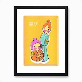 Kokeshi Dolls Art Print