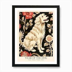 Chinese Lunar Year Of The Dog White 1 William Morris Style Art Print