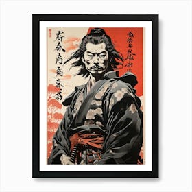 Samurai Warrior 7 Art Print