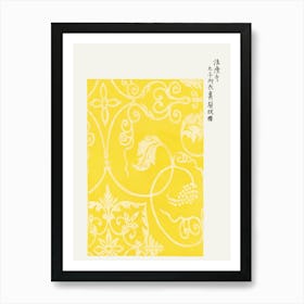 Ornamental Japanese Art Print