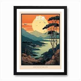 Shiretoko National Park, Japan Vintage Travel Art 3 Poster Art Print