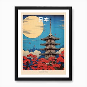 Tokyo Skytree, Japan Vintage Travel Art 4 Poster Art Print