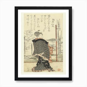 A Comparison Of Genroku Poems And Shells, Katsushika Hokusai 22 Art Print