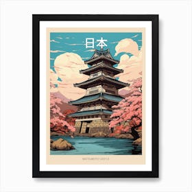 Matsumoto Castle, Japan Vintage Travel Art 1 Poster Art Print