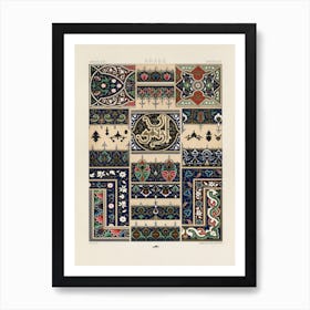 Arabian Pattern, Albert Racine 1 Art Print