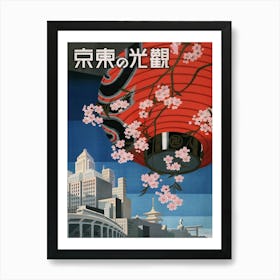 Tokyo Japan Vintage Travel Poster Art Print