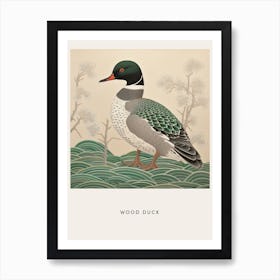 Ohara Koson Inspired Bird Painting Wood Duck 1 Poster Art Print