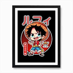 Pirate king anime Art Print