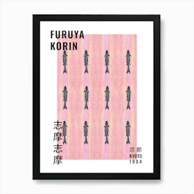 Japanese Furuya Korin Exhibition Art Print