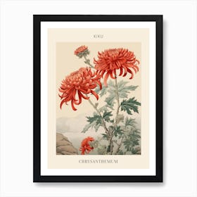 Kiku Chrysanthemum 2 Japanese Botanical Illustration Poster Art Print