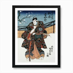 Matsumoto Kōshirō V Actor (1786 1864) Vintage Ukiyo E Style Art Print