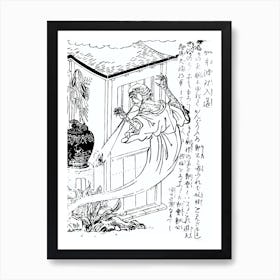 Toriyama Sekien Vintage Japanese Woodblock Print Yokai Ukiyo-e Kambarinyodo Art Print