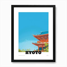 Kiyomizu Dera Temple Kyoto 3 Colourful Illustration Poster Art Print