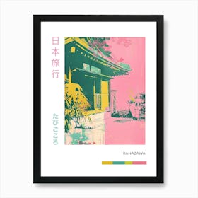 Karuizawa Japan Duotone Silkscreen Poster 3 Art Print