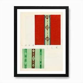 Vintage Ukiyo-e Woodblock Print Of Japanese Textile, Shima Shima, Furuya Korin (149) 1 Art Print