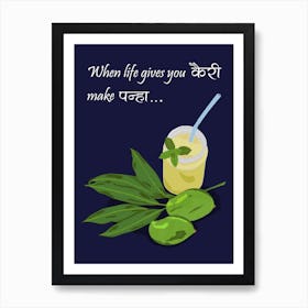 "Quench your decor's thirst with Kairi Panha drink wall art." Art Print