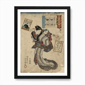 Teishinkō Art Print