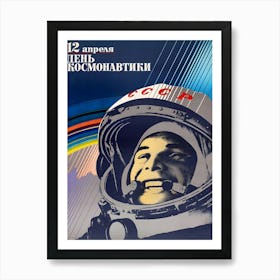 Soviet Russian Space Propaganda Art Print