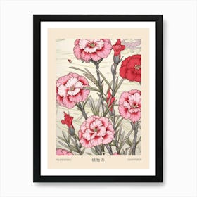 Nadeshiko Dianthus 2 Vintage Japanese Botanical Poster Art Print