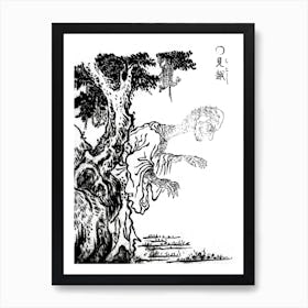 Toriyama Sekien Vintage Japanese Woodblock Print Yokai Ukiyo-e Mikoshi Art Print