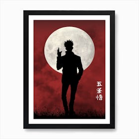 Satoru Silhouette Art Print