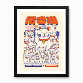 Maneki-neko Cat Art Print