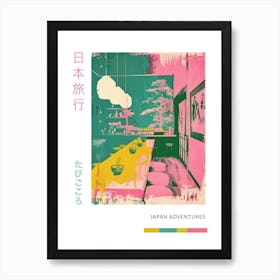 Japanese Restaurant Retro Silkscreen Poster Art Print