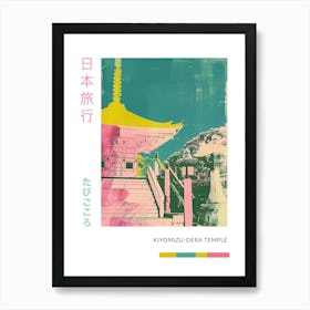 Kiyomizu Dera Temple In Kyoto Duotone Silkscreen Poster 2 Art Print