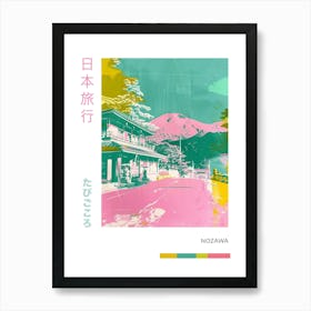 Nozawa Duotone Silkscreen 2 Art Print