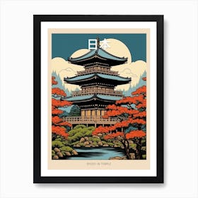 Byodo In Temple, Japan Vintage Travel Art 4 Poster Art Print