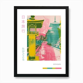 Koyasan Japan Retro Duotone Silkscreen Poster 7 Art Print