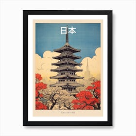 Tokyo Skytree, Japan Vintage Travel Art 3 Poster Art Print