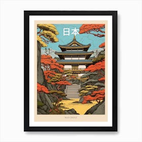 Nijo Castle, Japan Vintage Travel Art 4 Poster Art Print