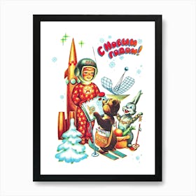 Little Astronaut With Forest Animals, Soviet Holiday Poster Art Print