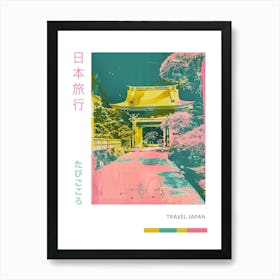 Japanese Strine Duotone Silkscreen Poster 1 Art Print