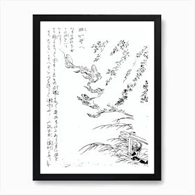 Toriyama Sekien Vintage Japanese Woodblock Print Yokai Ukiyo-e Sarakazoe Art Print