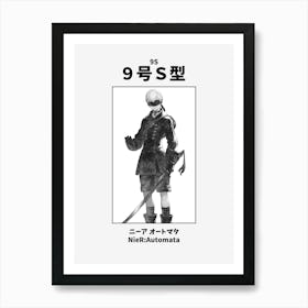 Nier Automata 9S Black and White Art Print