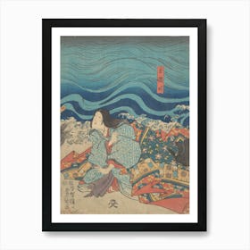 Print By Utagawa Kunisada (5) Art Print