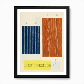 Vintage Ukiyo-e Woodblock Print Of Japanese Textile, Shima Shima, Furuya Korin (263) Art Print