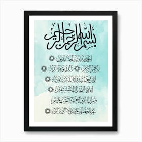 arabic Calligraphy {Al-Fatihah} blue background I Art Print