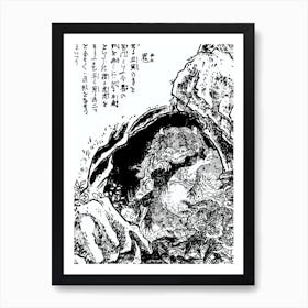 Toriyama Sekien Vintage Japanese Woodblock Print Yokai Ukiyo-e Oni Art Print