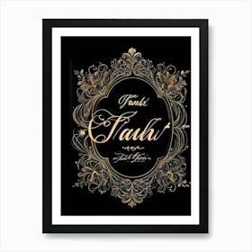 An Elegant Retro Styled Hand Drawn Calligraphy Of The Word Thank You Featuring A Graceful Scrip (1) Art Print