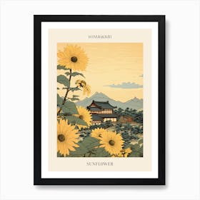 Himawari Sunflower Japanese Botanical Illustration Poster Art Print