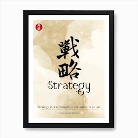 Strategy Calligraphy Inspiration Life Quotes Art Print