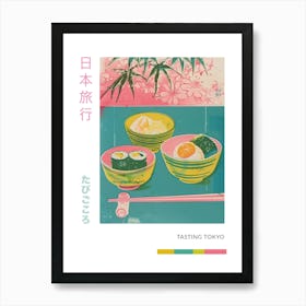 Japanese Food Retro Silkscreen Style Poster Art Print