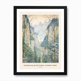 Zhangjiajie National Forest Park China 1 Poster Art Print