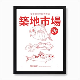Tsukiji Market Art Print