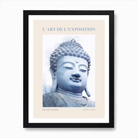 Buddha statue (1790), Japanese Tea Gardens For sale as Framed Prints,  Photos, Wall Art and Photo Gifts