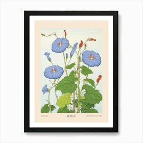 Asagao Morning Glory 4 Vintage Japanese Botanical Poster Art Print