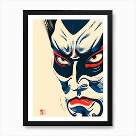 Asian Mask 1 Art Print